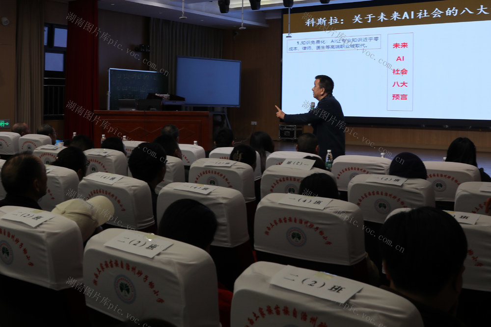 湘西 砂子坳 小学 关工委 普法 教育 宣讲 家长 AI 讲座     
家庭教育 助力 发展