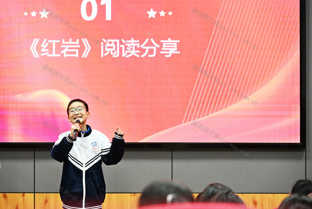 读书日  课外阅读  中外名著  读后感  分享会