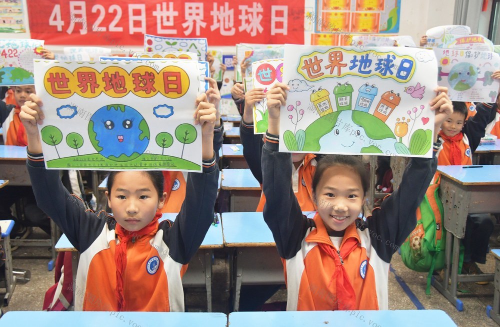 珍爱地球 守护家园
