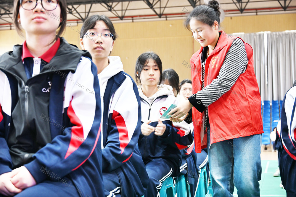 世界读书日  全民阅读  活动周  绿书签  健康阅读