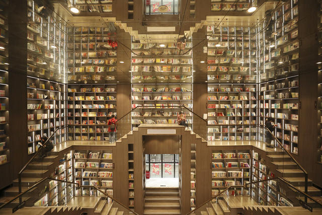 世界读书日 书香 全民阅读 学习充电 教育