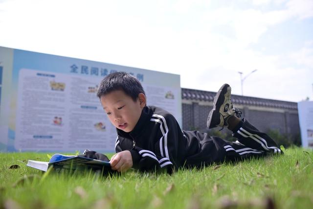 读书日  书香  涤生书院  阅读  曾国藩  家风