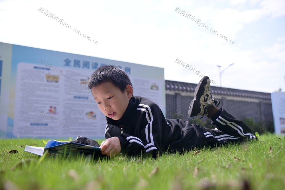 读书日  书香  涤生书院  阅读  曾国藩  家风