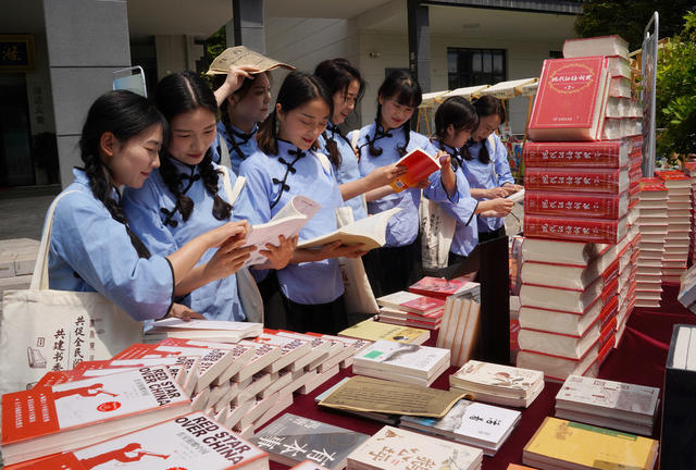 世界读书日  阅读活动  图书  书院  学生  