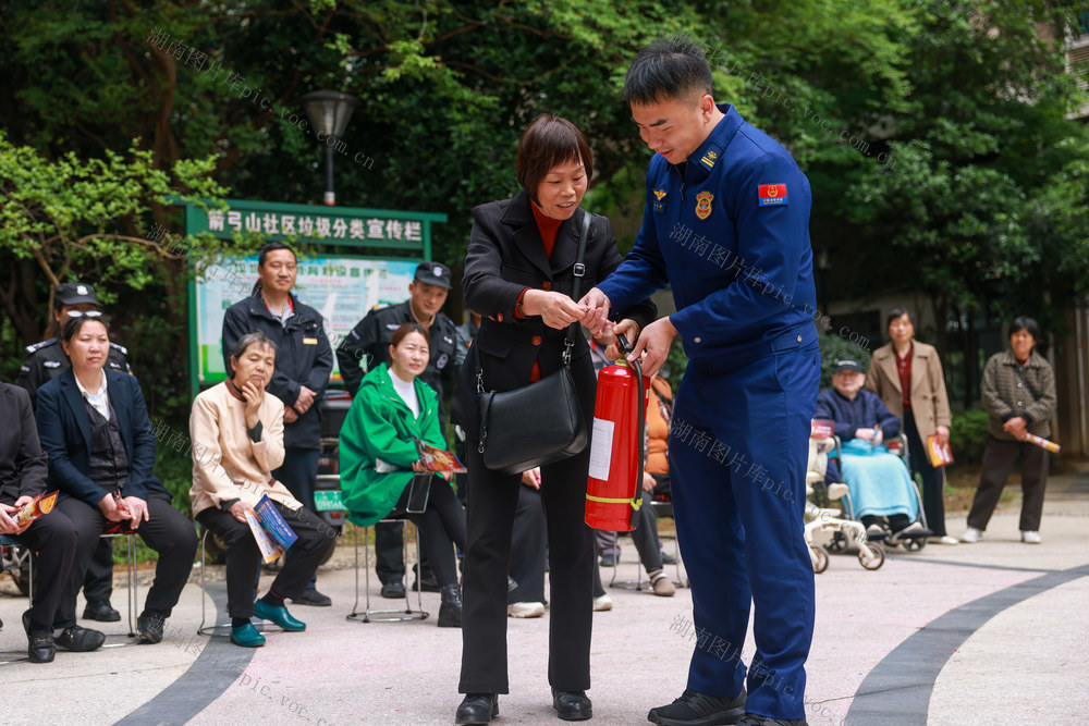 消防 防火 社区 五进