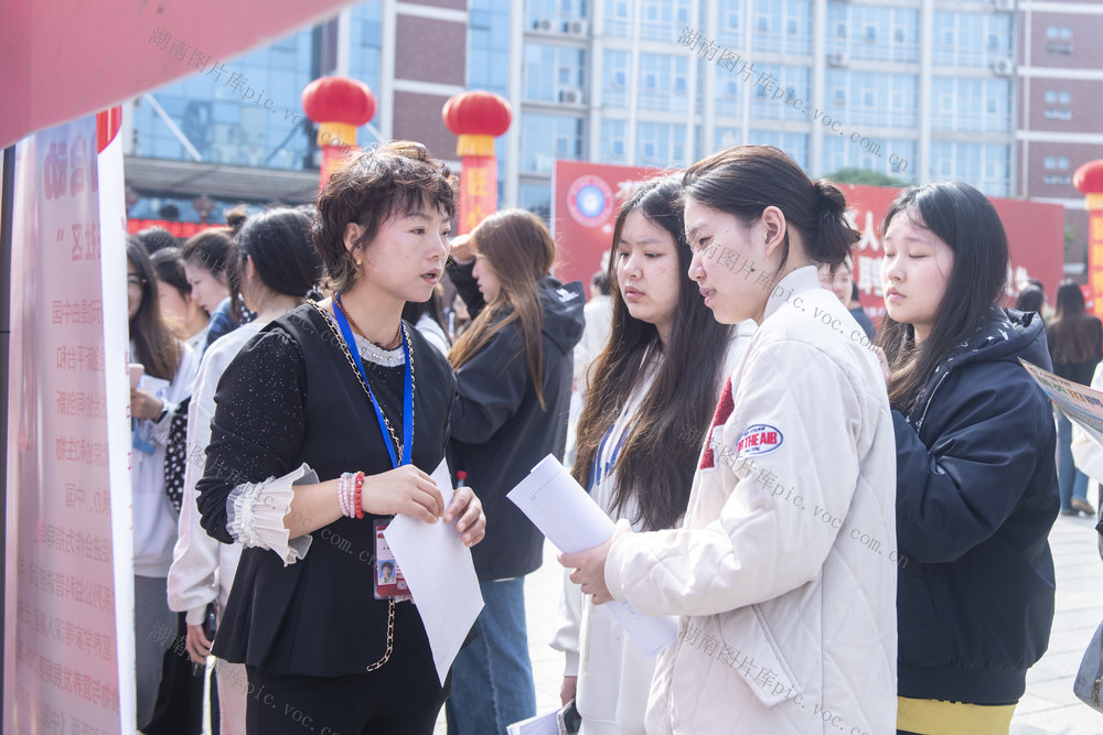 医卫类 招聘会 大学生 就业