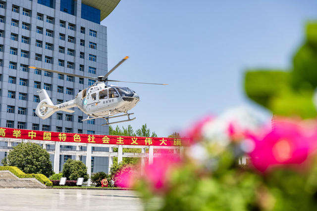 直升机 空中 医疗