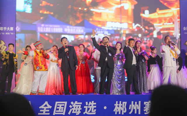 音雄争霸  全国海选   郴州赛区  歌手  选拔大赛  决赛唐志英  邝拥军   黄建华  音乐爱好者