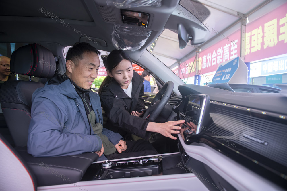 车站 消费 市场