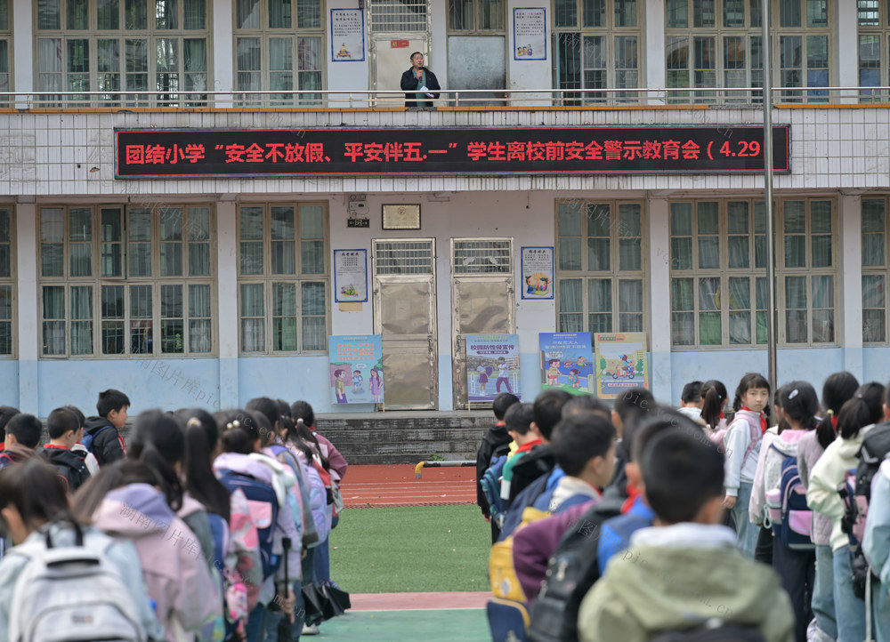 春假 五一 安全教育