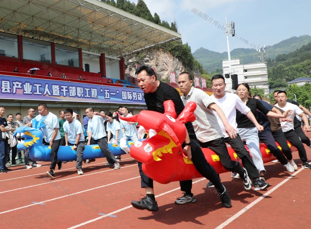   趣味运动迎五一