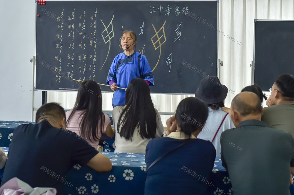 江永  女书  博物馆 五一 