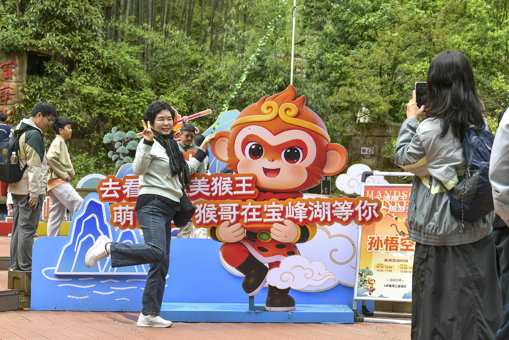 湖南 张家界 宝峰湖 西游记 美猴王 假日 游客