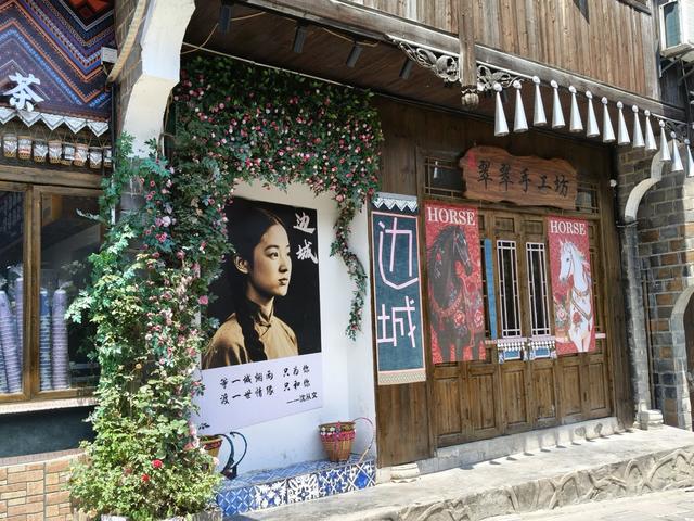 静而闹热的沈从文小说《边城》原创地——花垣茶峒之美