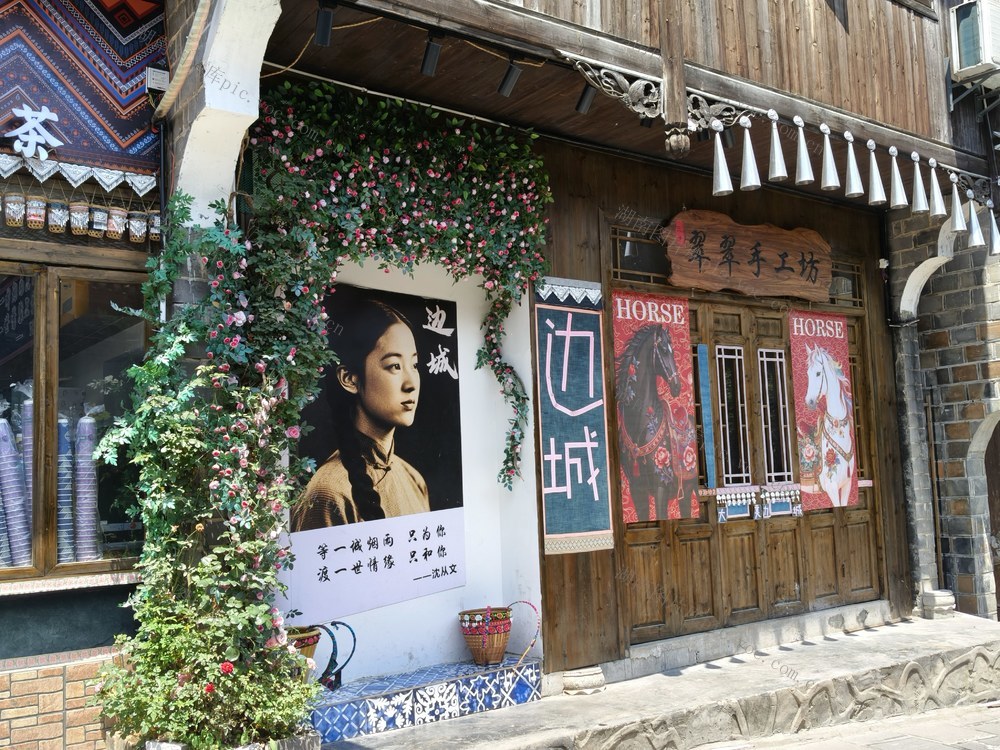 静而闹热的沈从文小说《边城》原创地——花垣茶峒之美