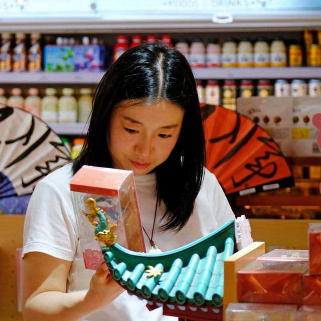 文创旅游商品