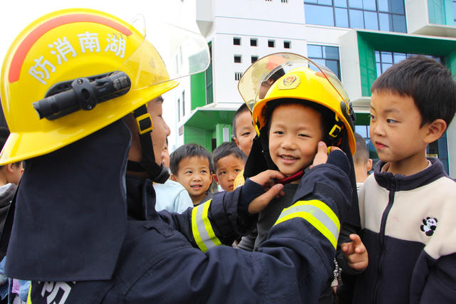 消防 安全 萌娃 教育 宣传 培训 