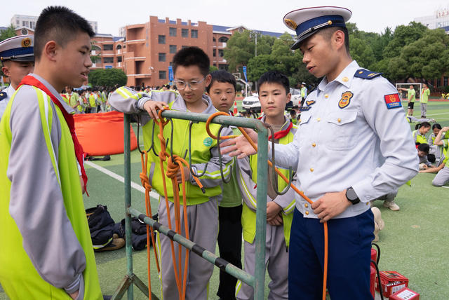 应急 防灾减灾