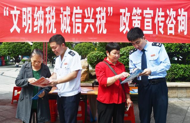  税收法治护航高质量发展