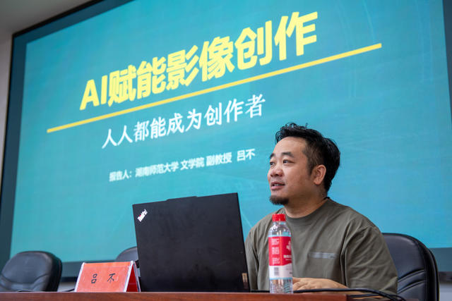 AI 赋能影像 摄影