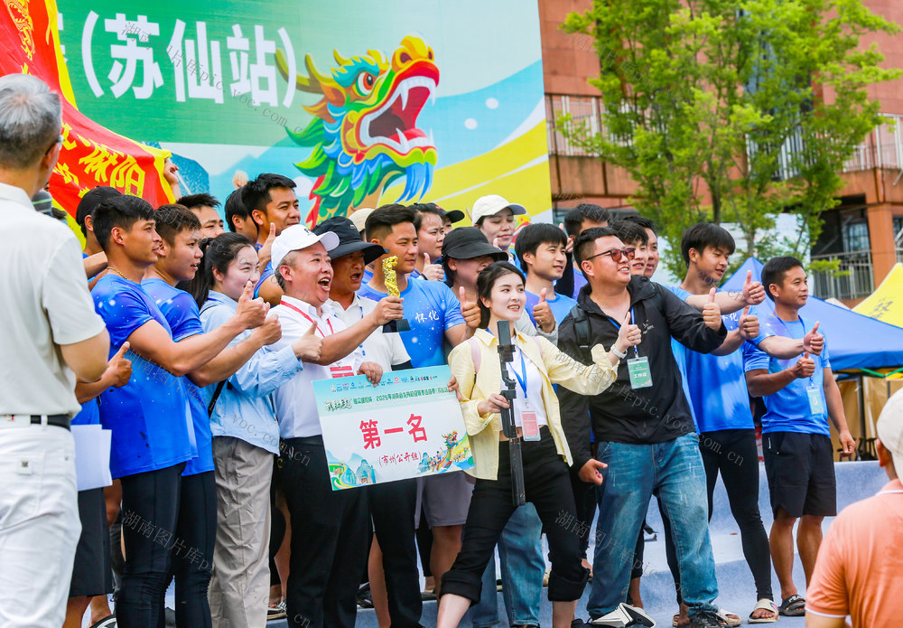湖南省  郴州市  苏仙区  翠江   龙舟超级联赛  选拔赛  苏仙区站  麻阳  第一名  