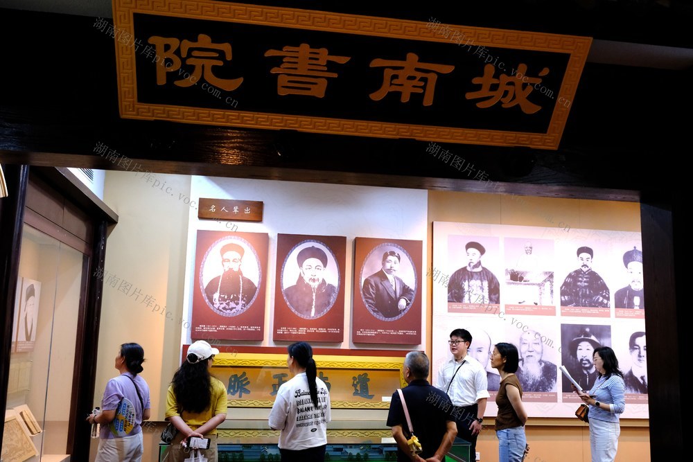 毛泽东与第一师范纪念馆