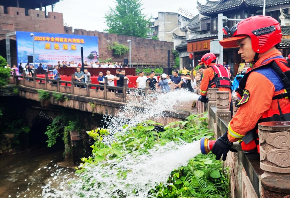 凤凰  古城  虹桥中路 开展 城市内涝 防汛抢险 实战演练 预警发布 交通管制 应急排水 人员疏散 