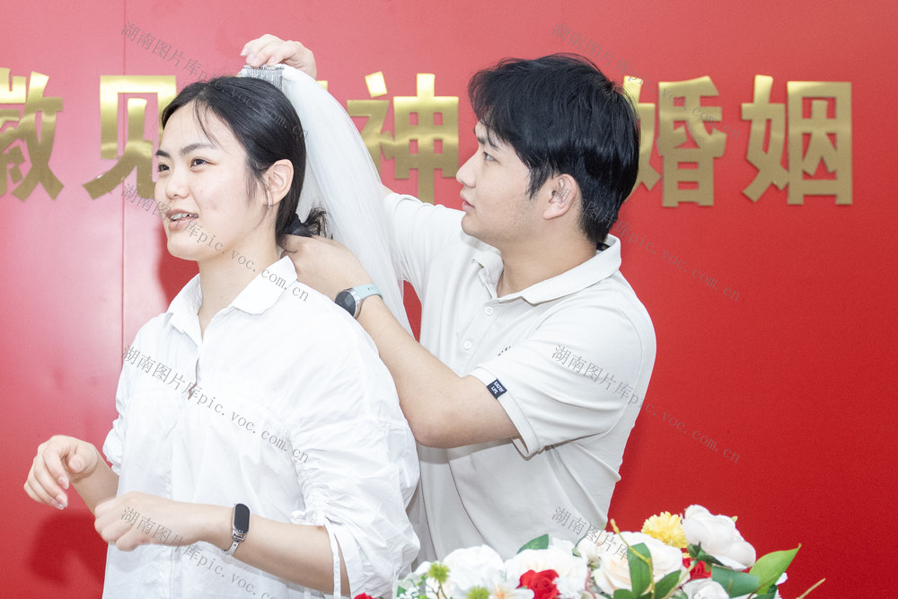 娄底 520 婚姻 结婚 新人