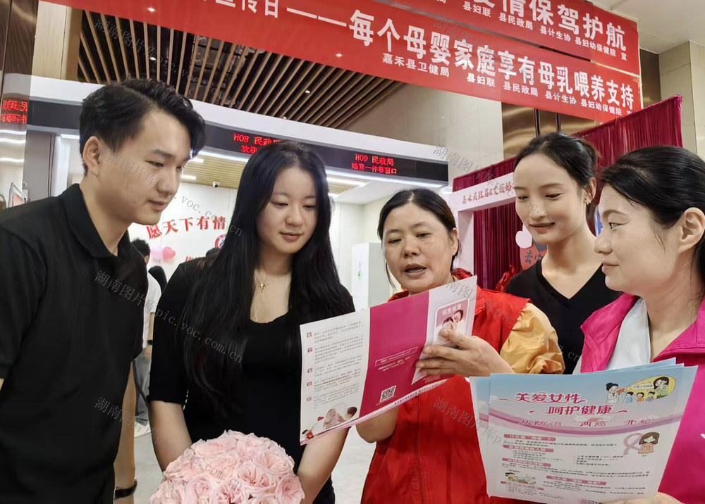 嘉禾：倡导婚育新风