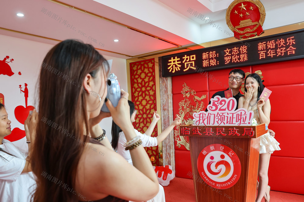 我们领证了