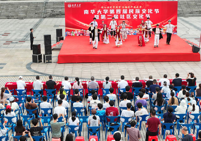 民族 文化 大学