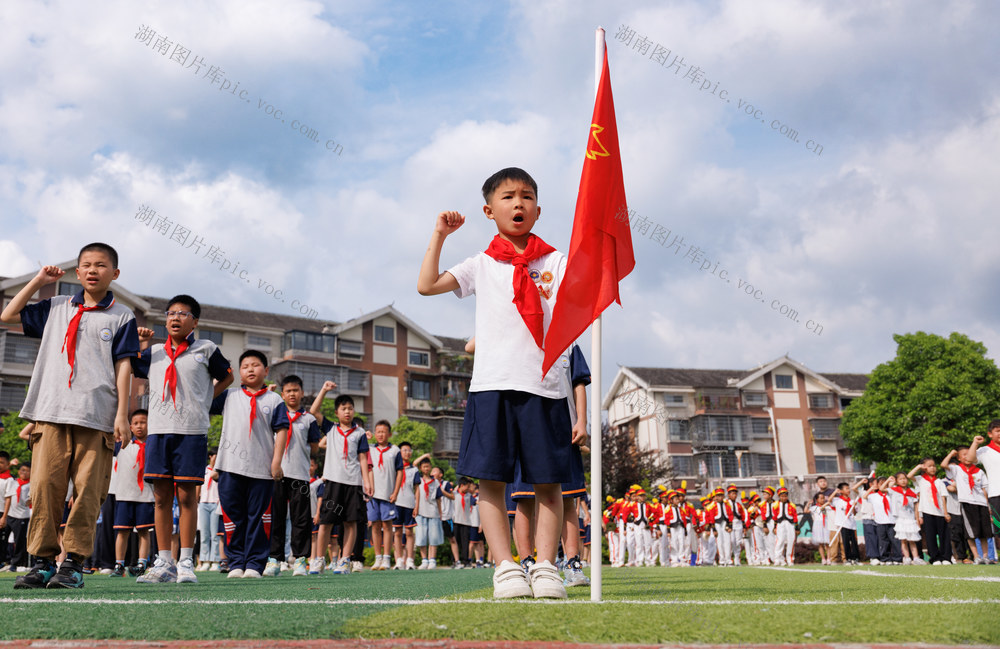 六一 入队