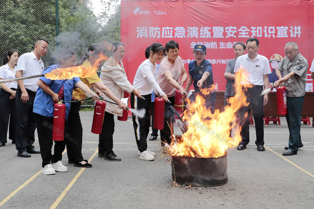 小区 居民 学消防