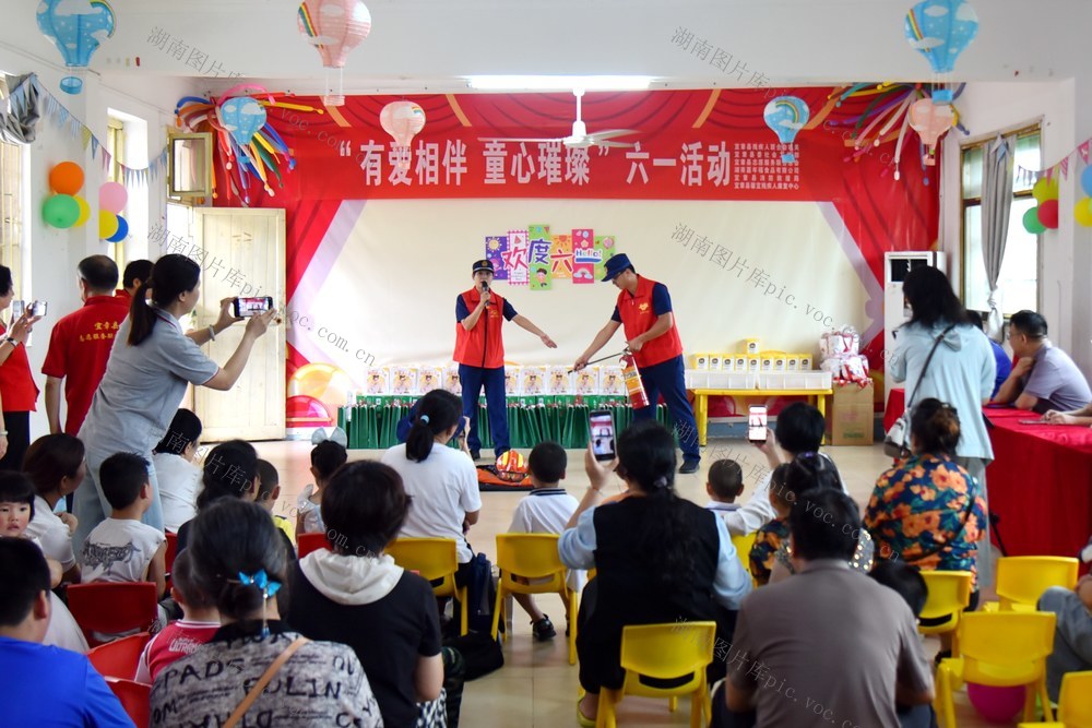 消防 安全 志愿服务 六一 儿童节 特殊儿童 关心 关爱