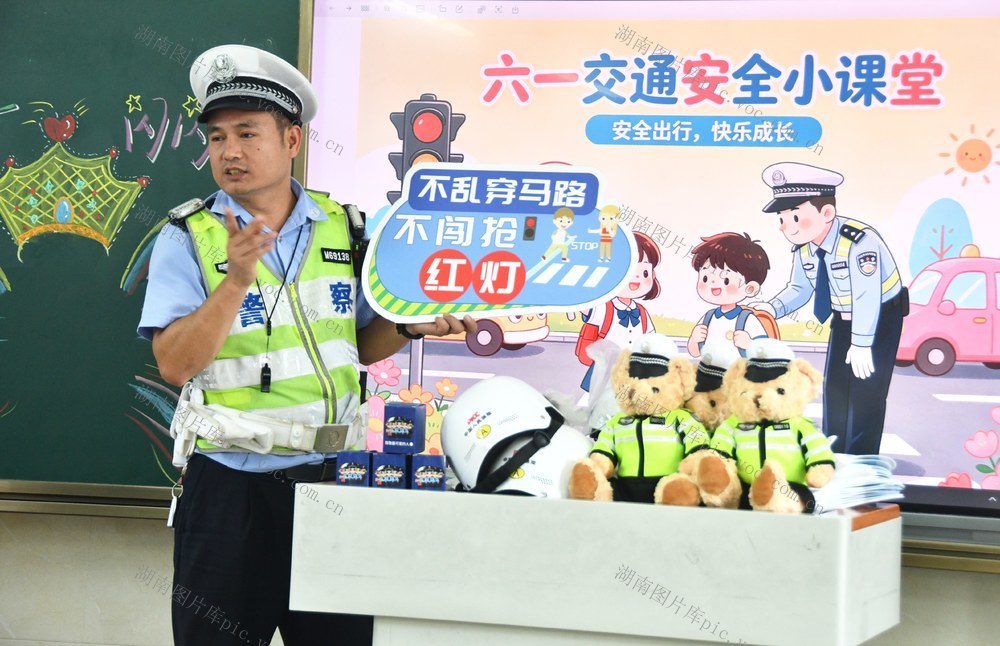 交通安全教育进校园