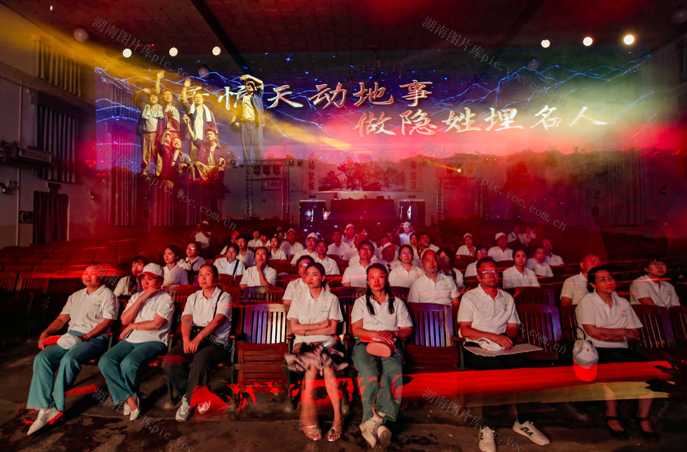 湖南  郴州  苏仙区    道德模范  好人  优秀干警  教师 
 环卫工人   劳动者  先进典型   文明苏仙游  苏仙文旅推荐官  苏仙文旅  品牌  