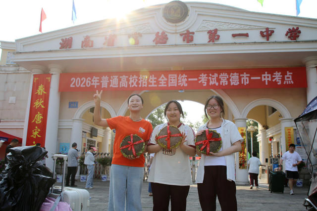 热心市民 高考学子 送向日葵 2026年高考