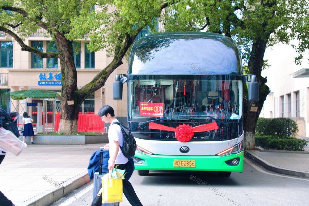 送考 祝福  