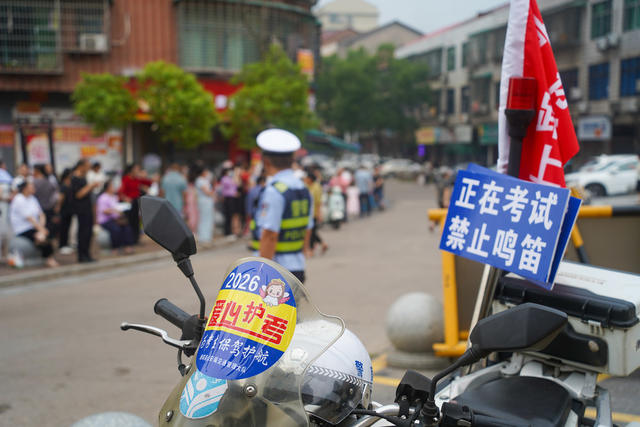 高考 高考第一天