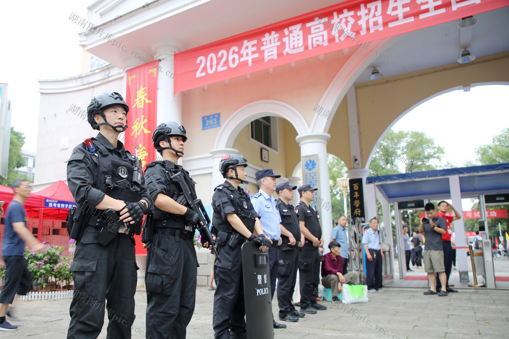2026年全国高考第一天 高考点 警察 精心护航 高考 
