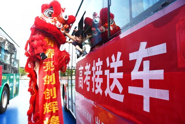  2026年高考拉开帷幕
