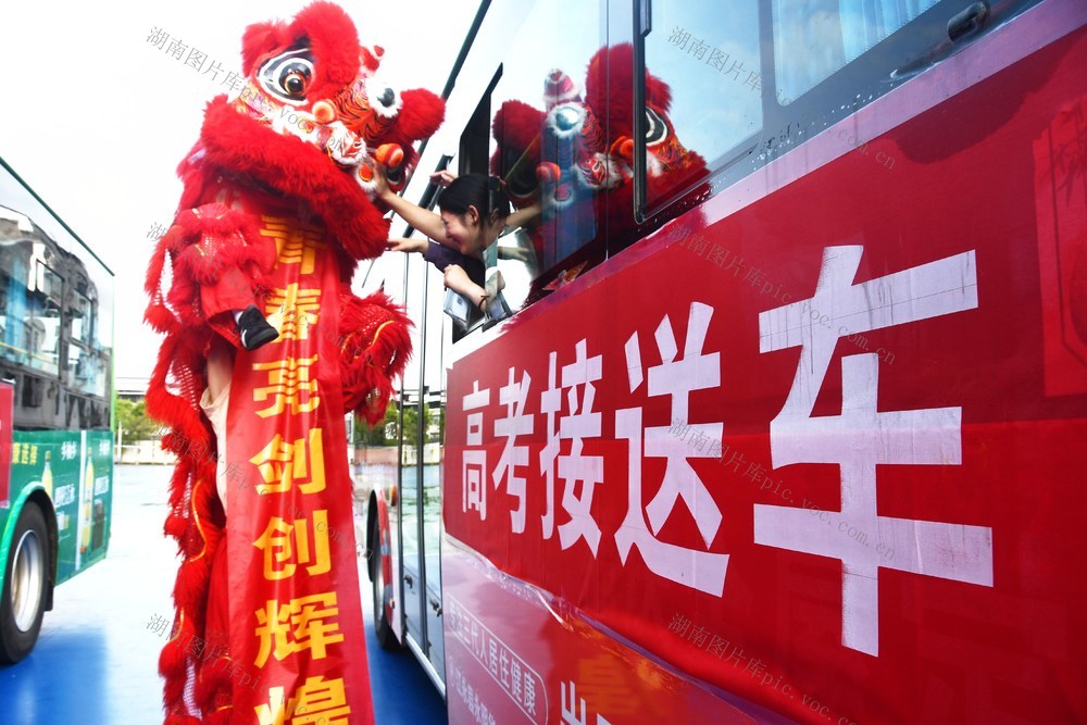  2026年高考拉开帷幕
