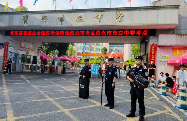 资兴  高考