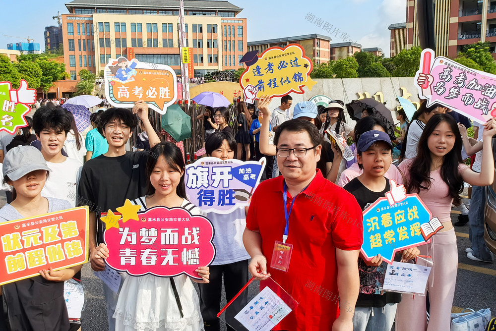 嘉禾：高考开考