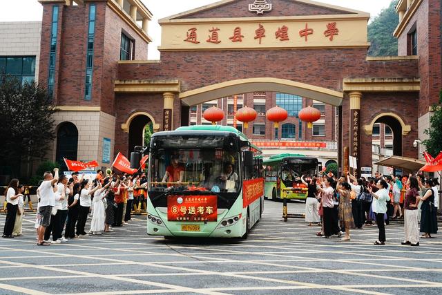 高考、高考首日、学校、考点、考生