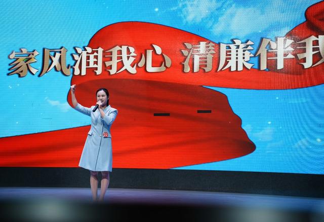 比赛、廉洁、家风、演讲、青年