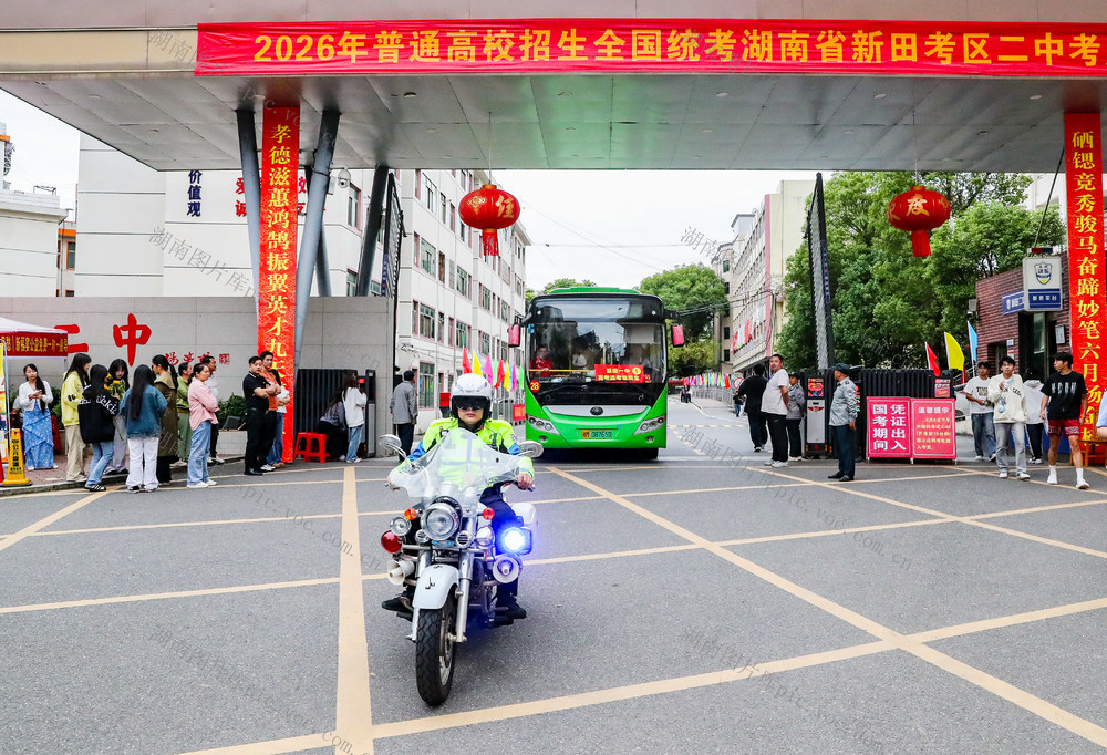 高考  交警  铁骑  护航  圆梦