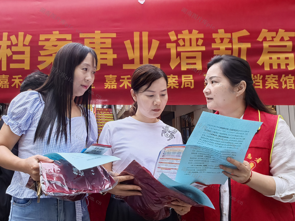 嘉禾：档案宣传进社区