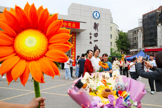 高考  2026  顺利  结束