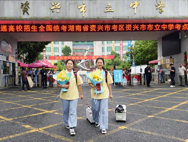 资兴市 高考 市立中学